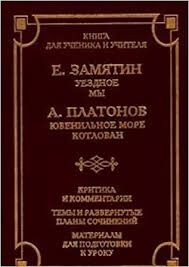 Ukraine war: US accuses Russia of depravity and brutality – BBC&nbsp;News